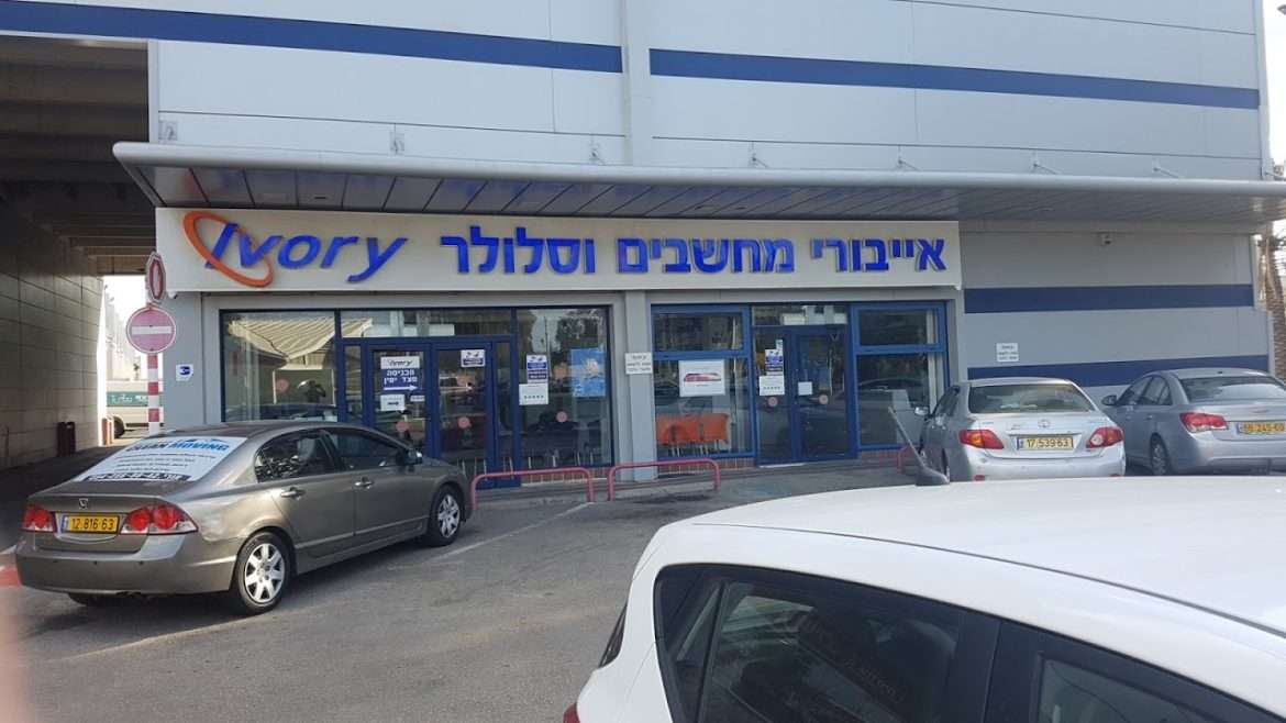 ivorystore2 1ivorystore